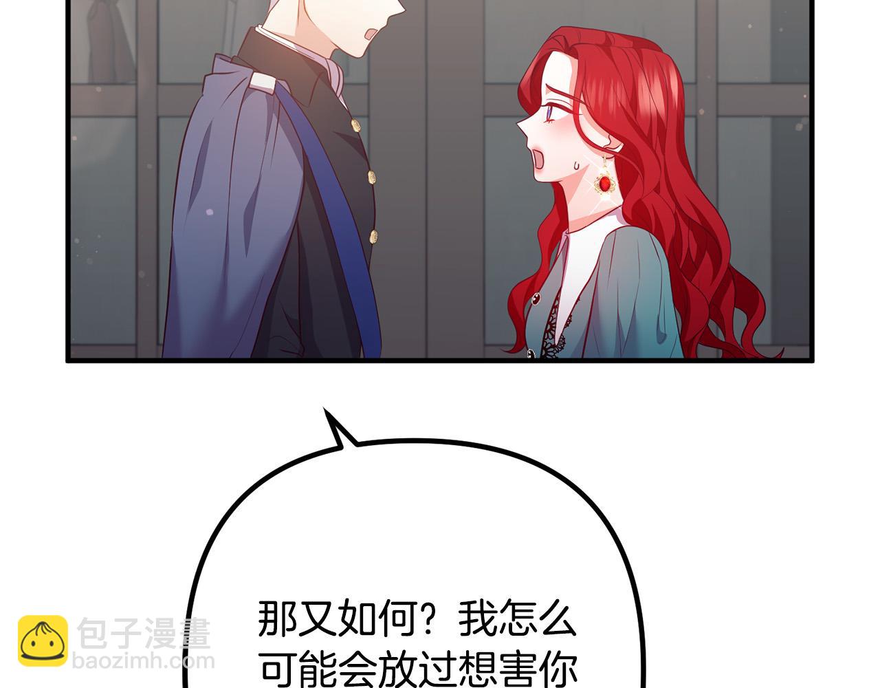 第60话 黑魔法再现！(1/4)-第60话