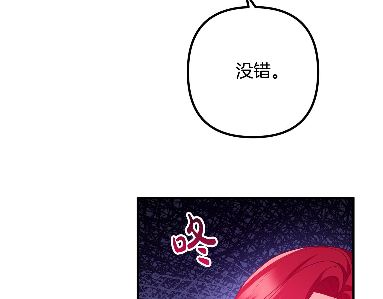 第60话 黑魔法再现！(1/4)-第60话