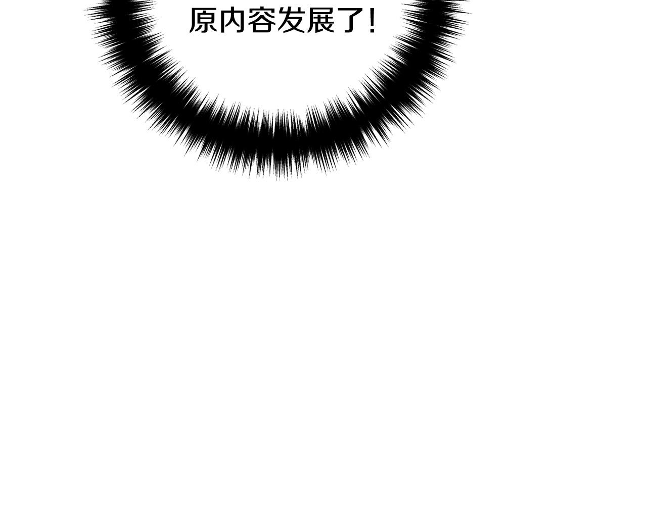 第60话 黑魔法再现！(1/4)-第60话
