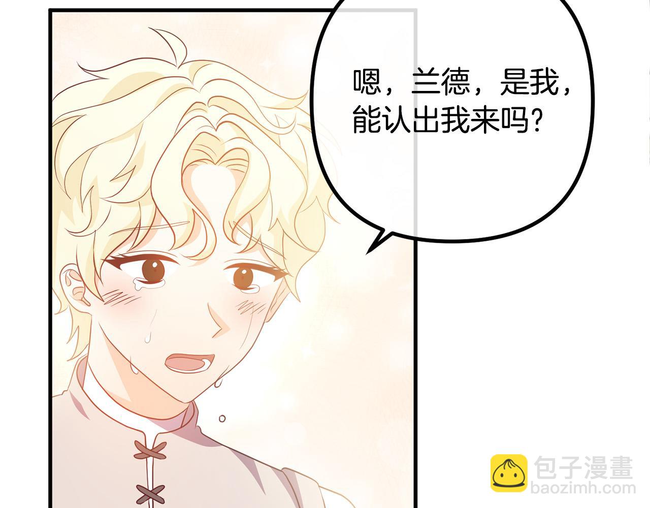 第60话 黑魔法再现！(1/4)-第60话