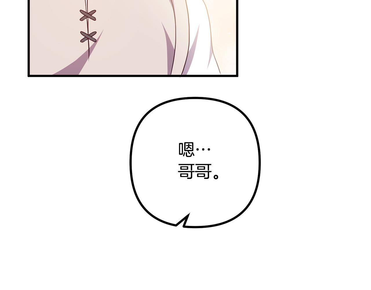 第60话 黑魔法再现！(1/4)-第60话