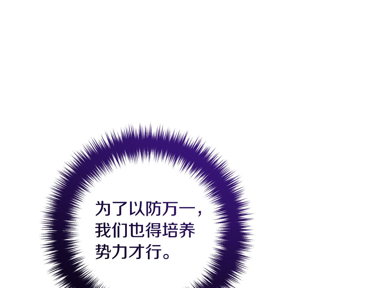 第62话 杀父之仇(1/4)-第62话