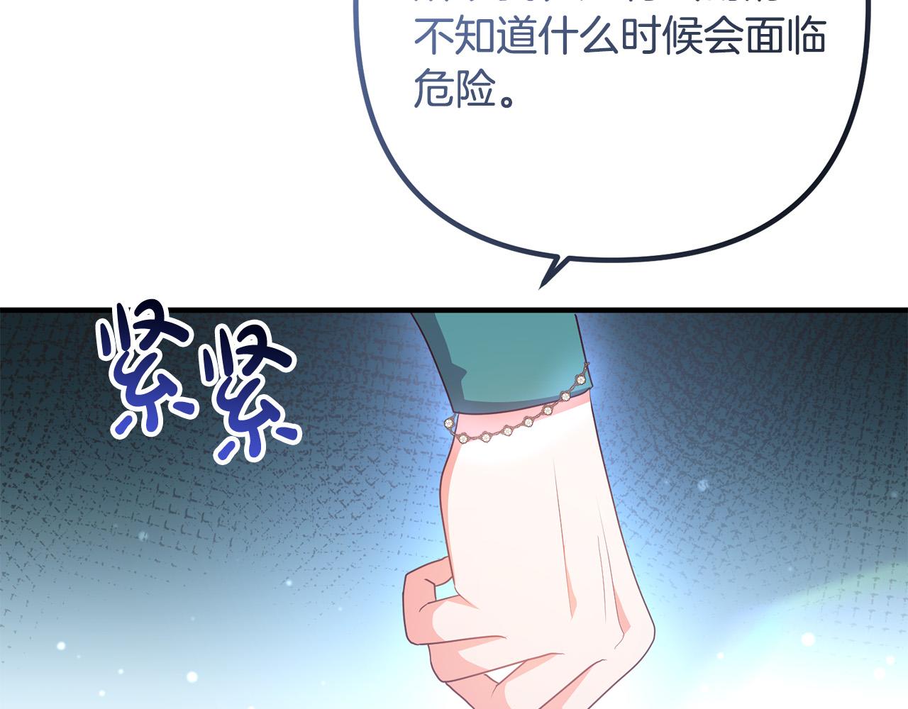 第62话 杀父之仇(1/4)-第62话