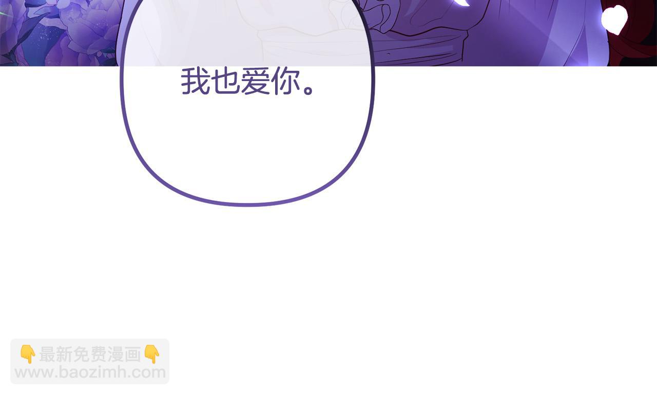第64话 似曾相识的舞(1/4)-第64话