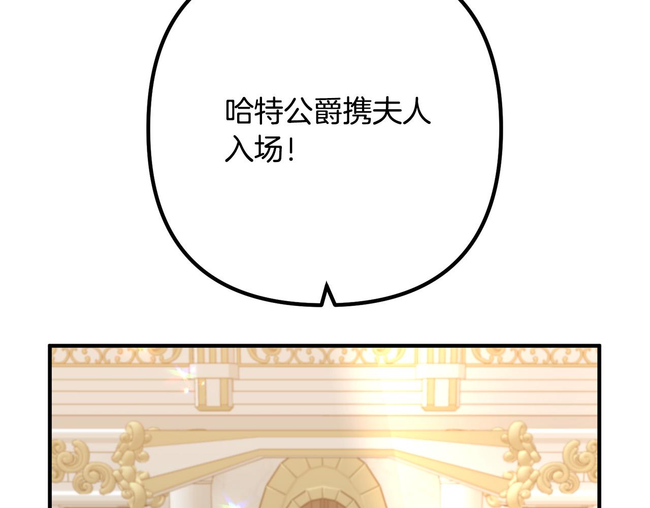 第64话 似曾相识的舞(1/4)-第64话