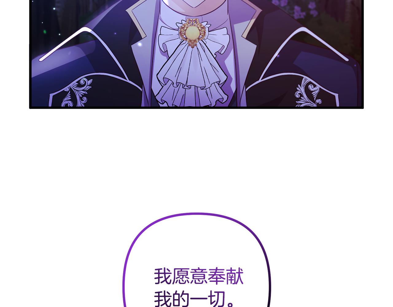 第64话 似曾相识的舞(1/4)-第64话