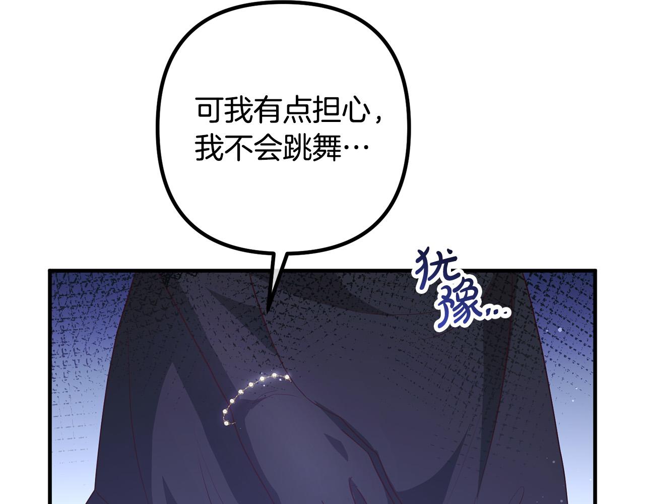 第64话 似曾相识的舞(1/4)-第64话