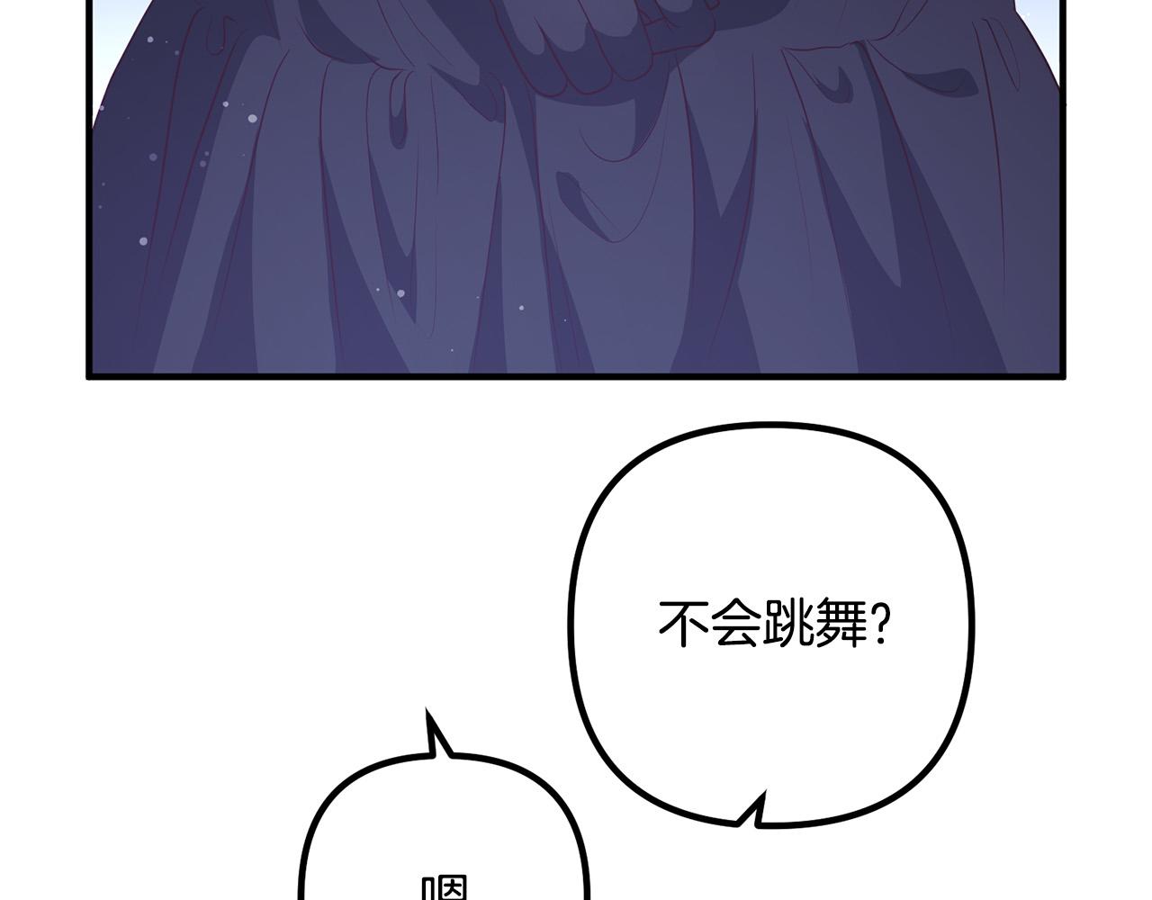 第64话 似曾相识的舞(1/4)-第64话