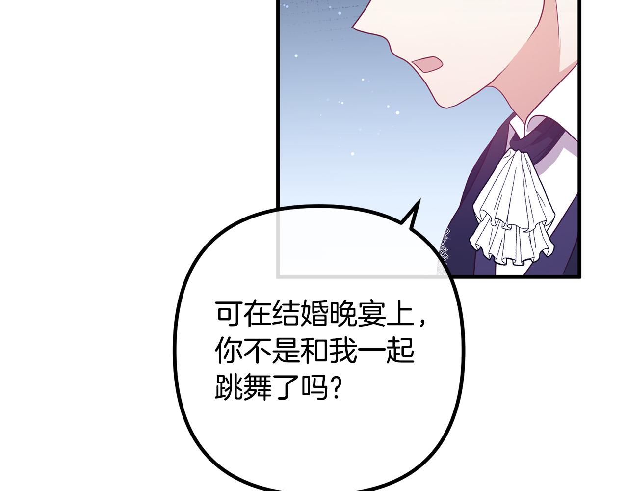 第64话 似曾相识的舞(1/4)-第64话