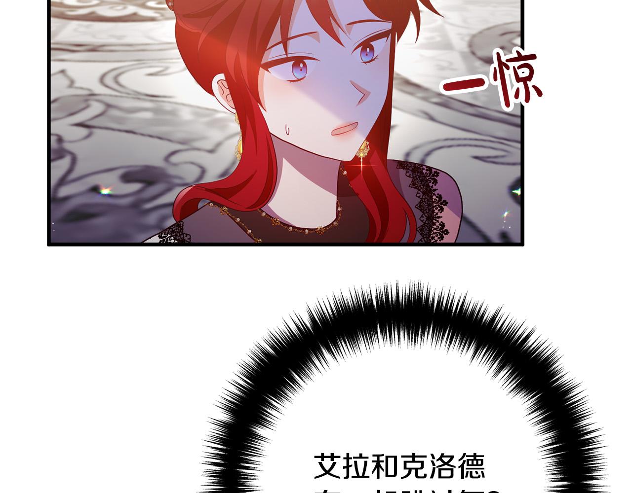 第64话 似曾相识的舞(1/4)-第64话