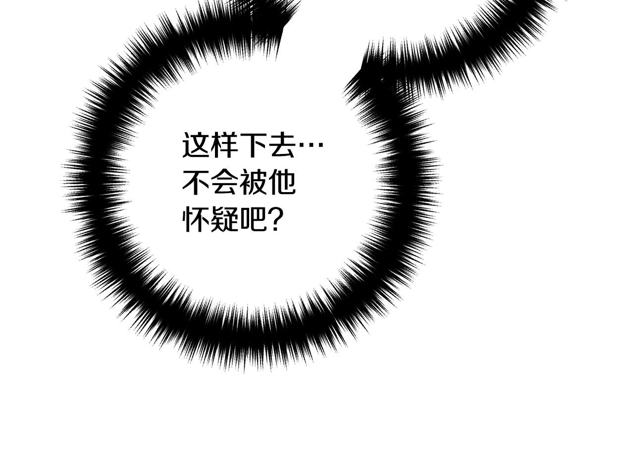 第64话 似曾相识的舞(1/4)-第64话