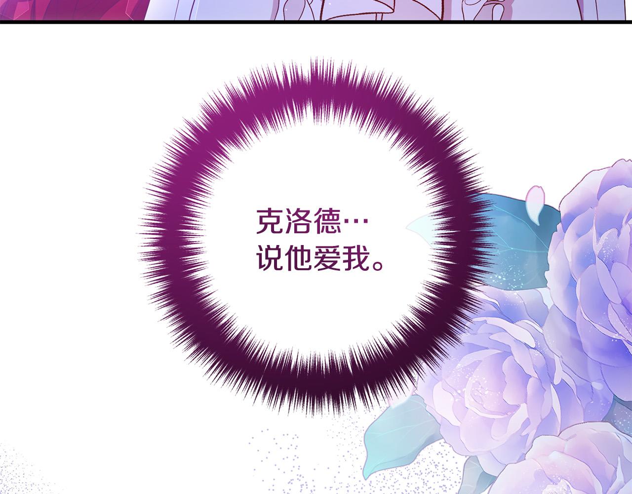 第64话 似曾相识的舞(1/4)-第64话