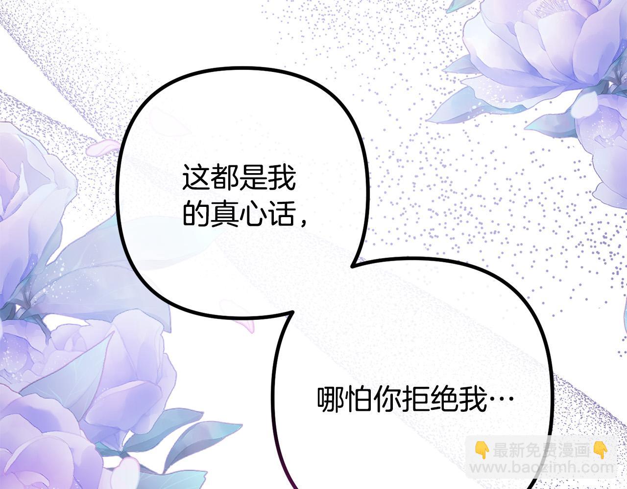 第64话 似曾相识的舞(1/4)-第64话