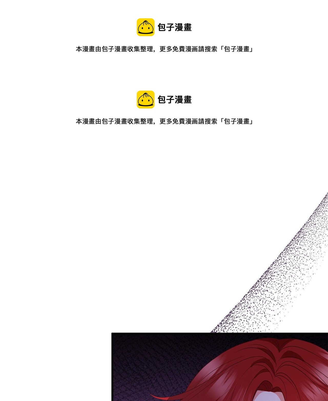 第66话 凶手就是他！(1/4)-第66话