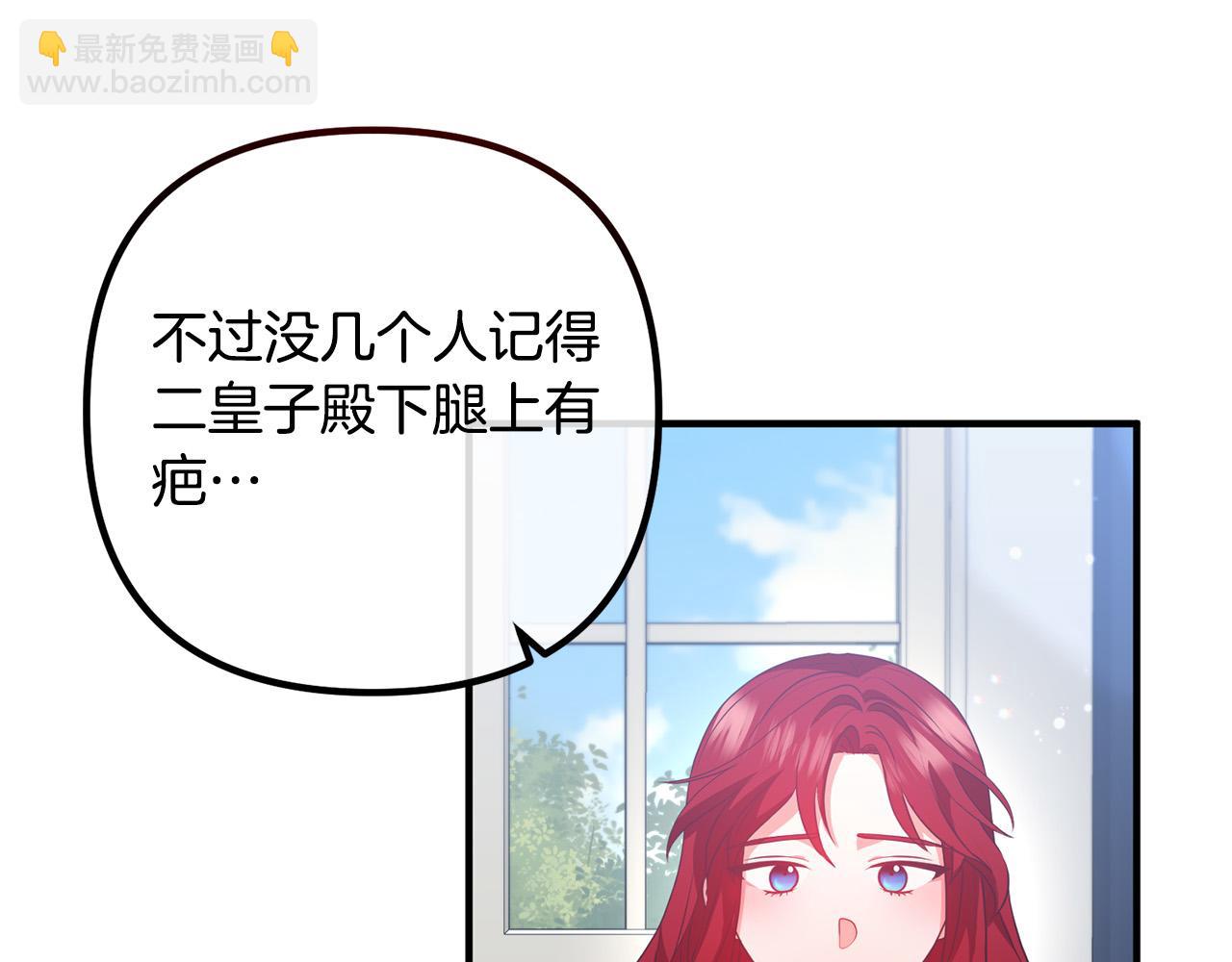 第66话 凶手就是他！(1/4)-第66话