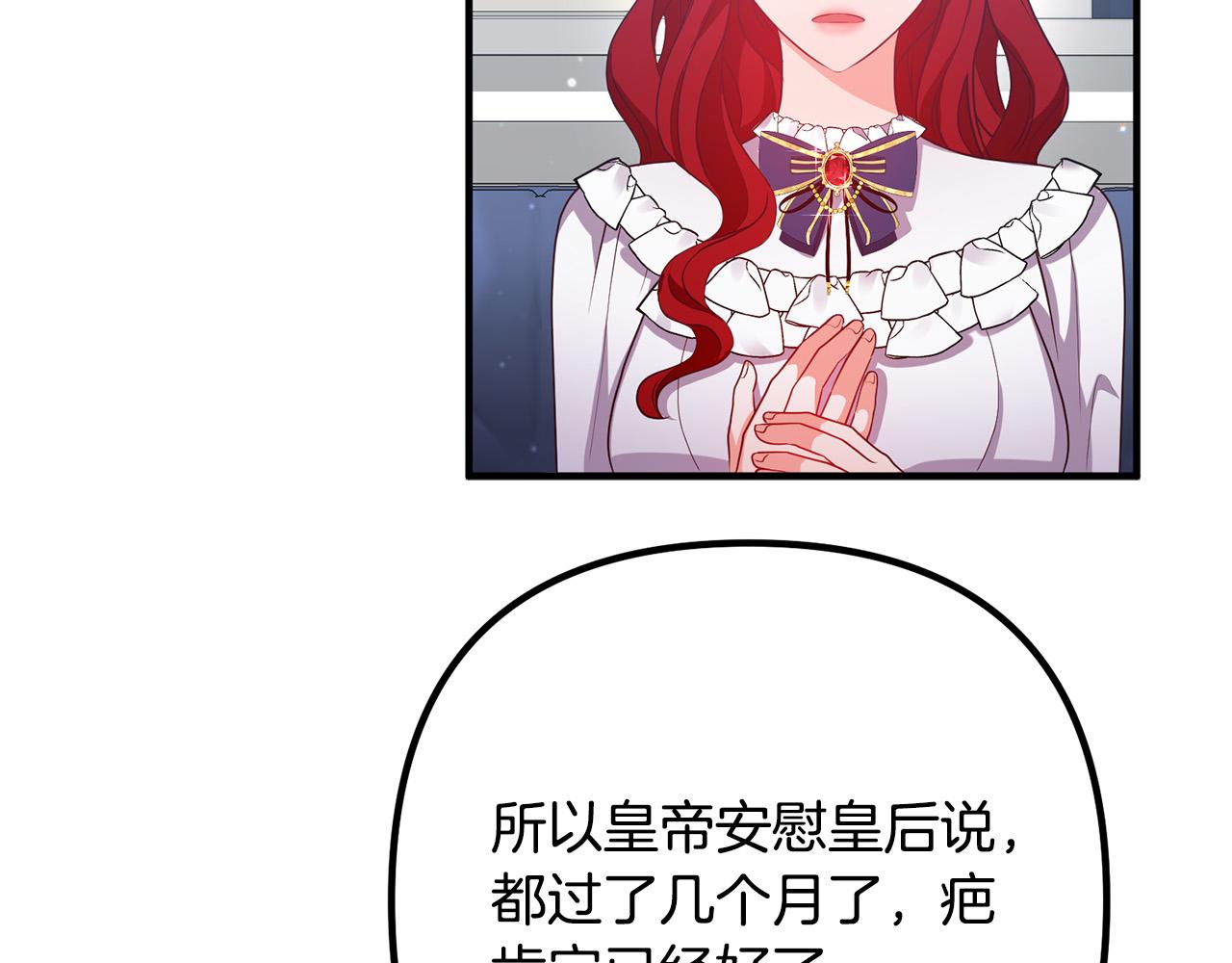 第66话 凶手就是他！(1/4)-第66话