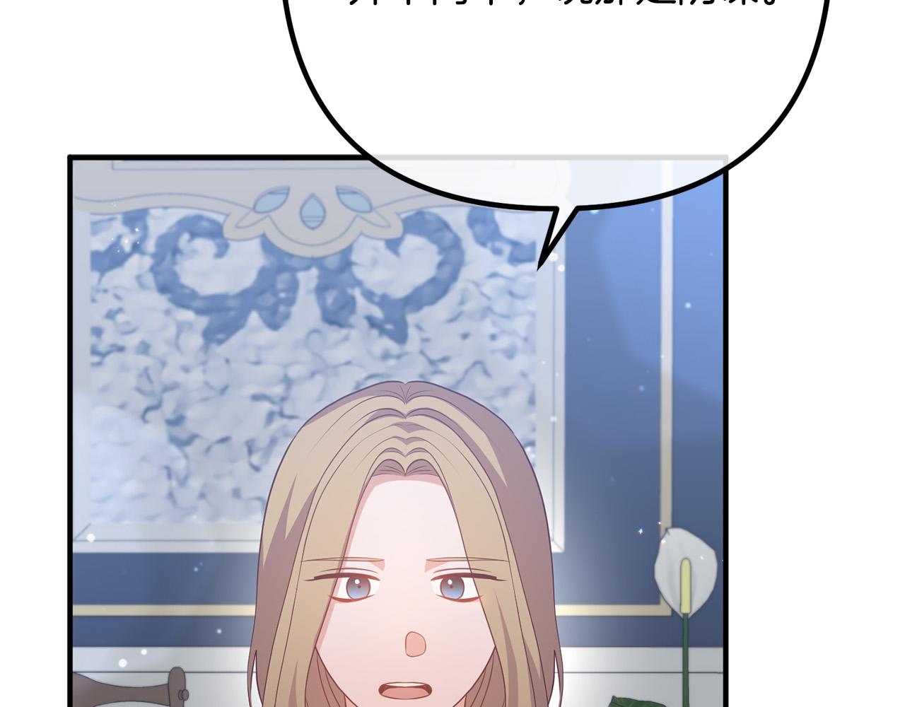 第66话 凶手就是他！(1/4)-第66话
