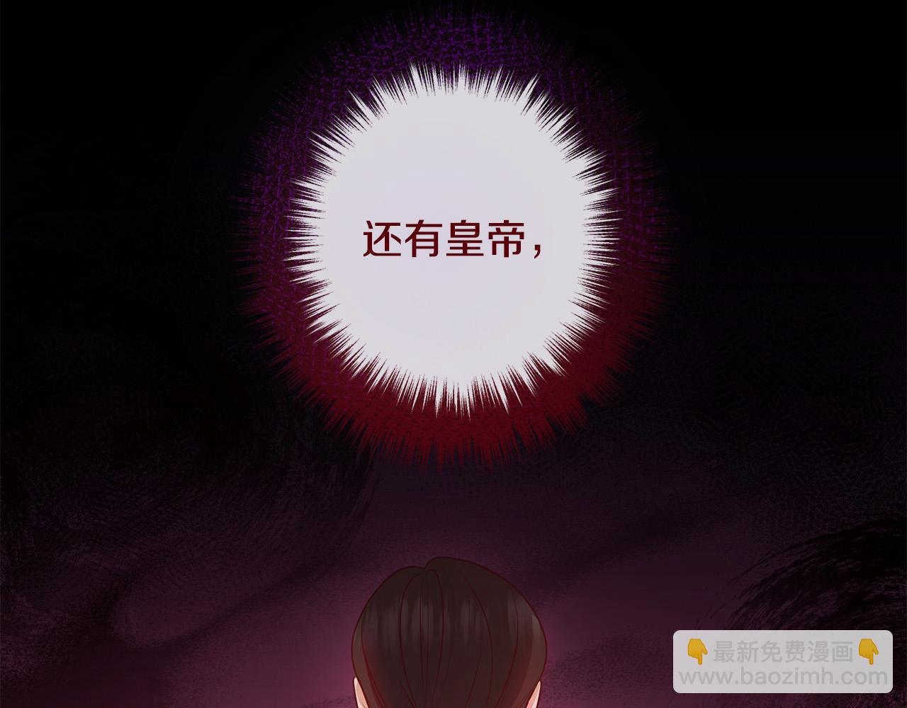 第66话 凶手就是他！(1/4)-第66话