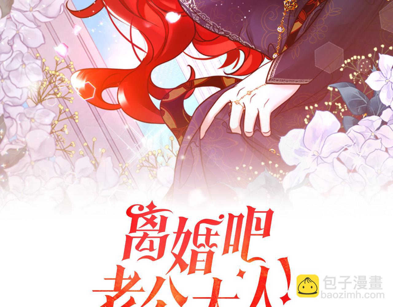 第66话 凶手就是他！(1/4)-第66话