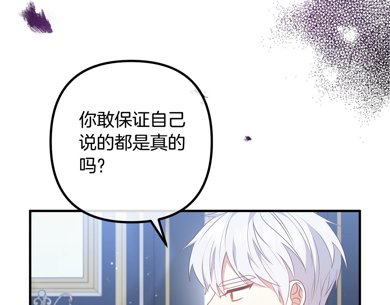 第66话 凶手就是他！(1/4)-第66话