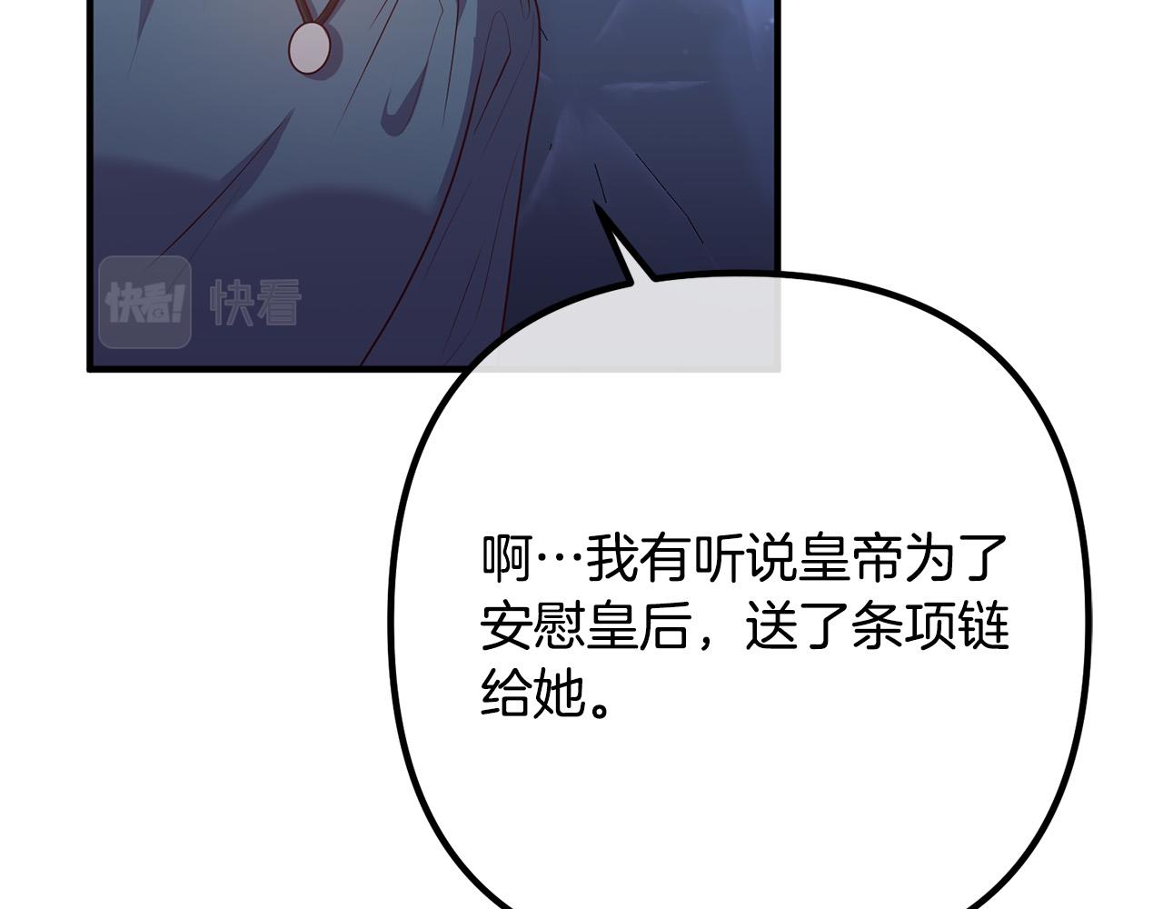 第66话 凶手就是他！(1/4)-第66话