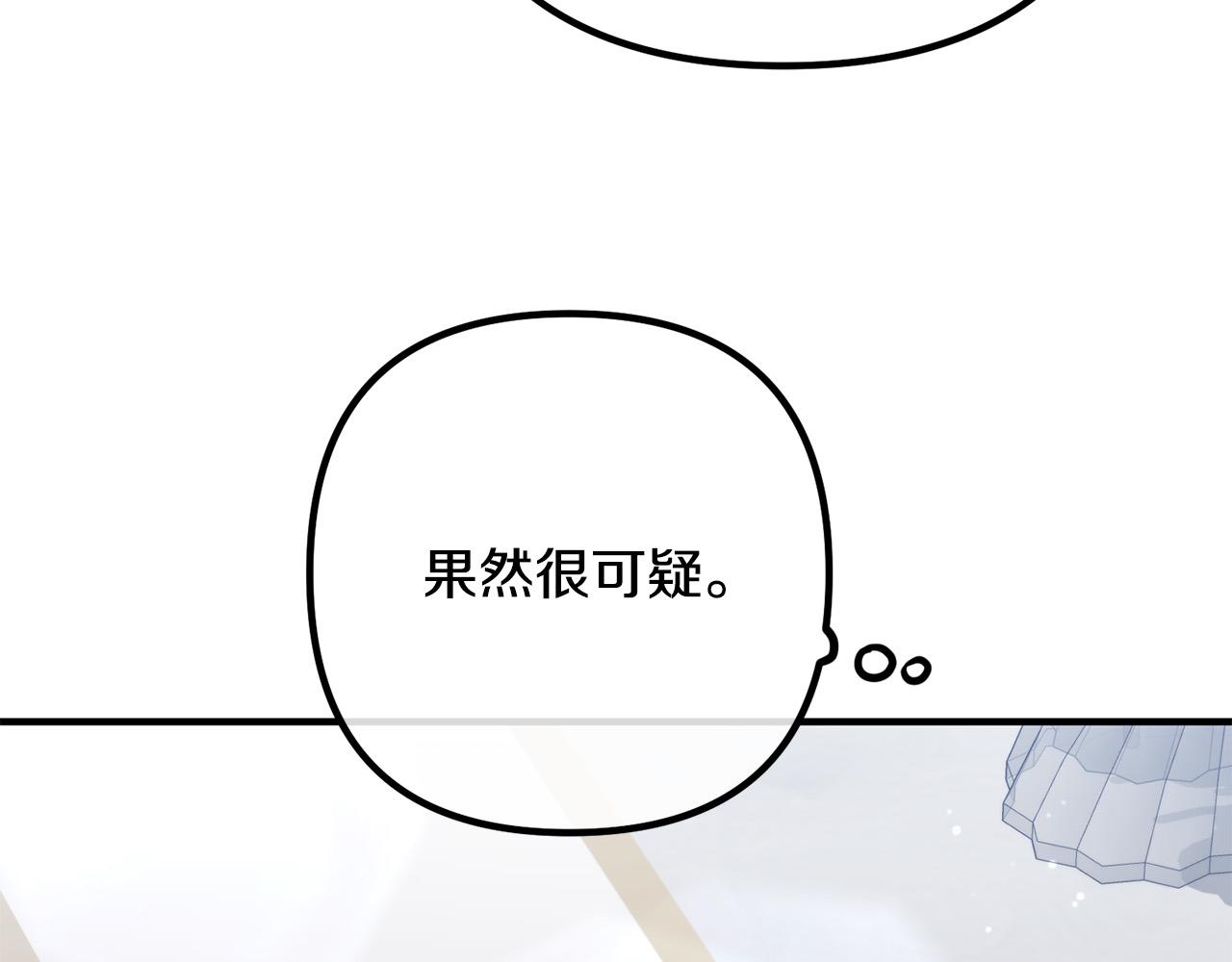 第66话 凶手就是他！(1/4)-第66话