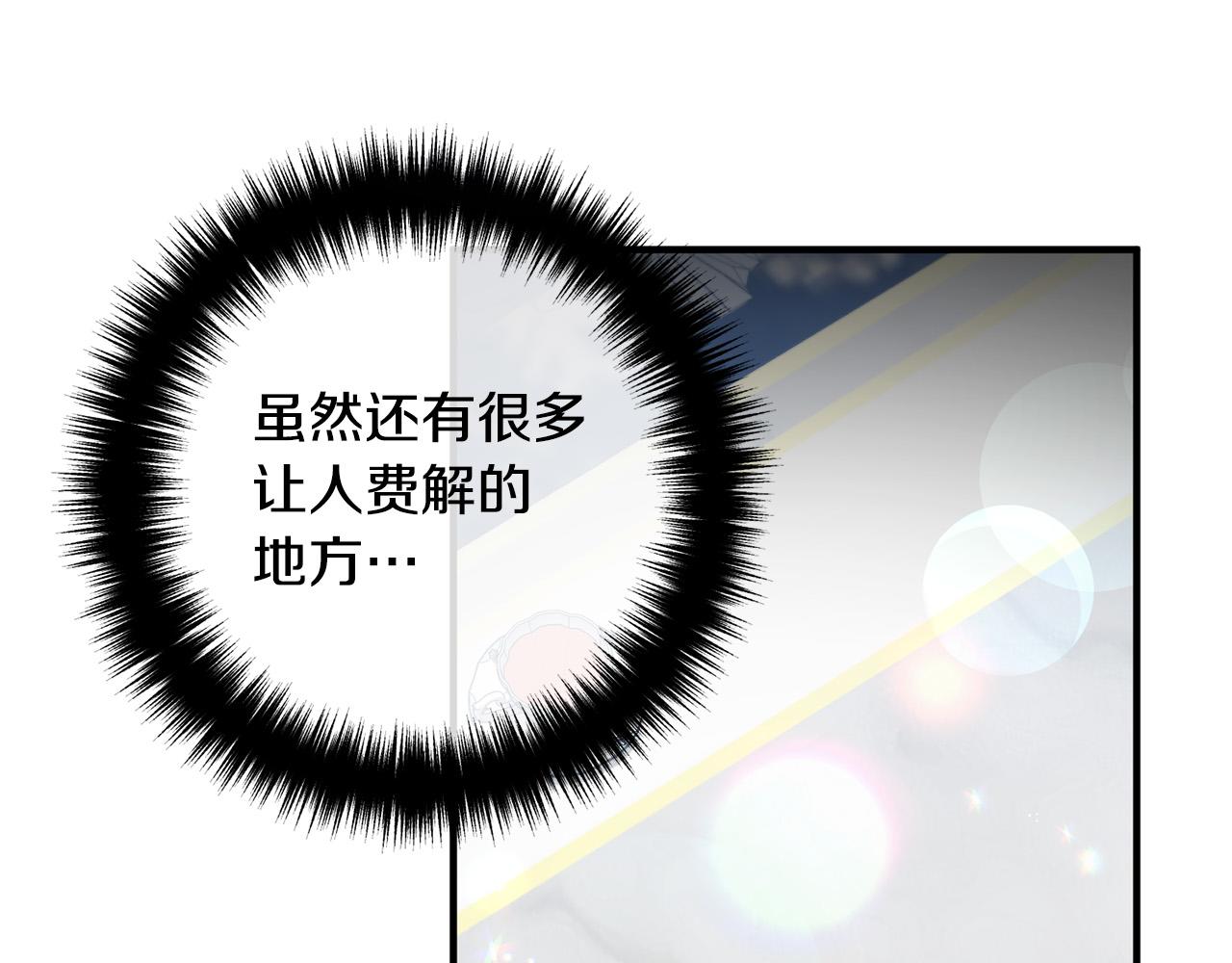 第68话 制定造反计划(1/4)-第68话