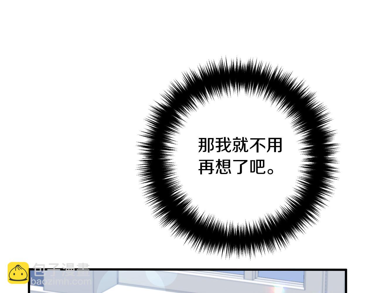 第68话 制定造反计划(1/4)-第68话