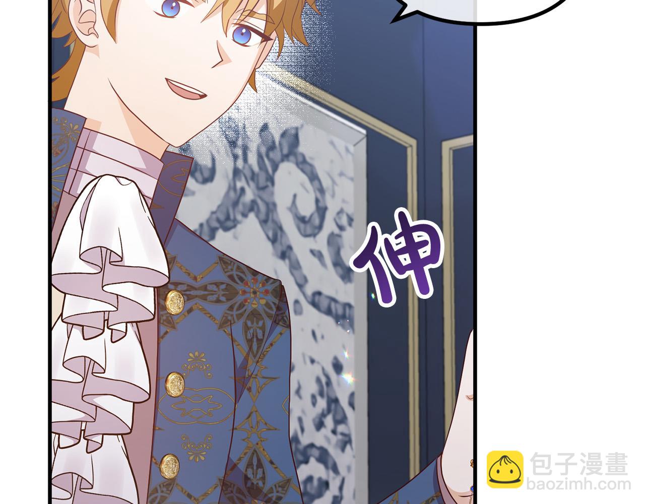 第68话 制定造反计划(1/4)-第68话