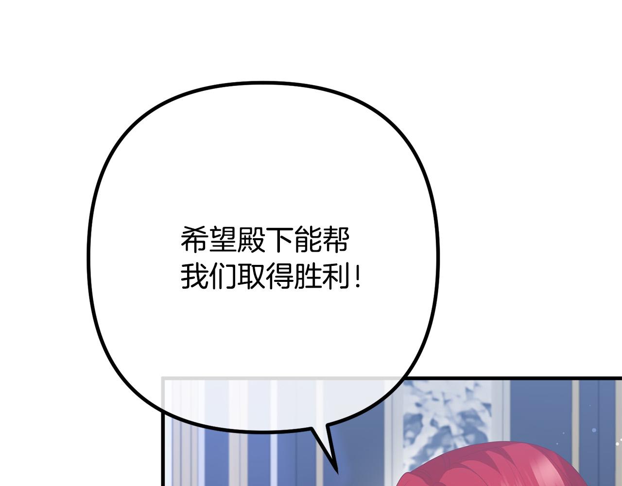 第68话 制定造反计划(1/4)-第68话