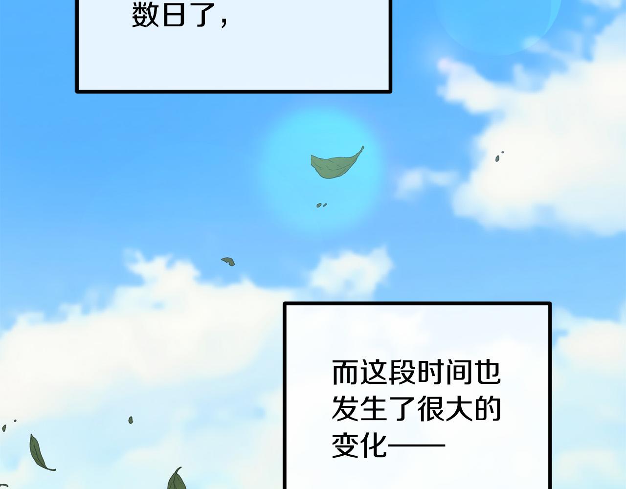 第68话 制定造反计划(1/4)-第68话