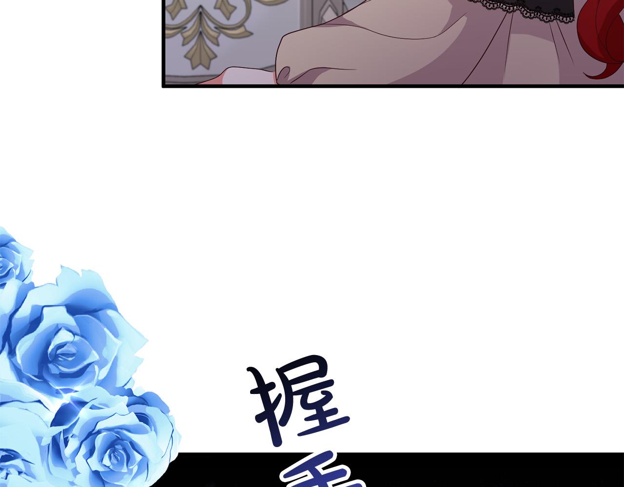 第68话 制定造反计划(1/4)-第68话