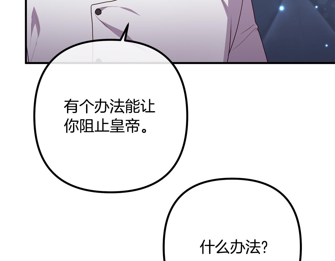 第70话 镜子迷宫(1/4)-第70话