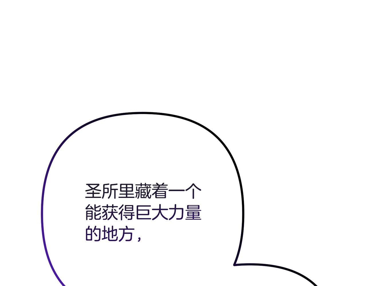 第70话 镜子迷宫(1/4)-第70话
