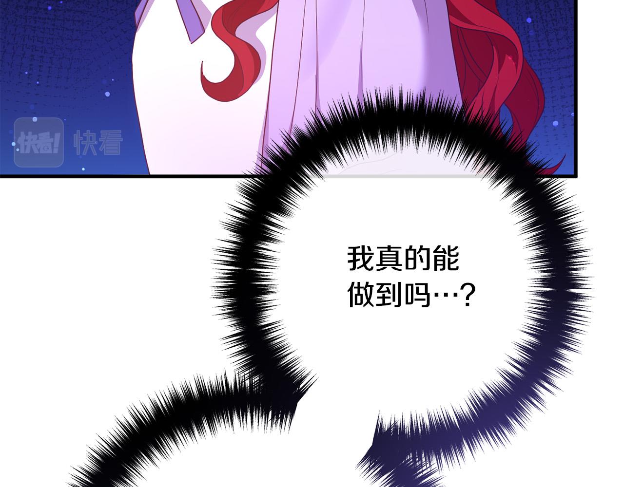 第70话 镜子迷宫(1/4)-第70话