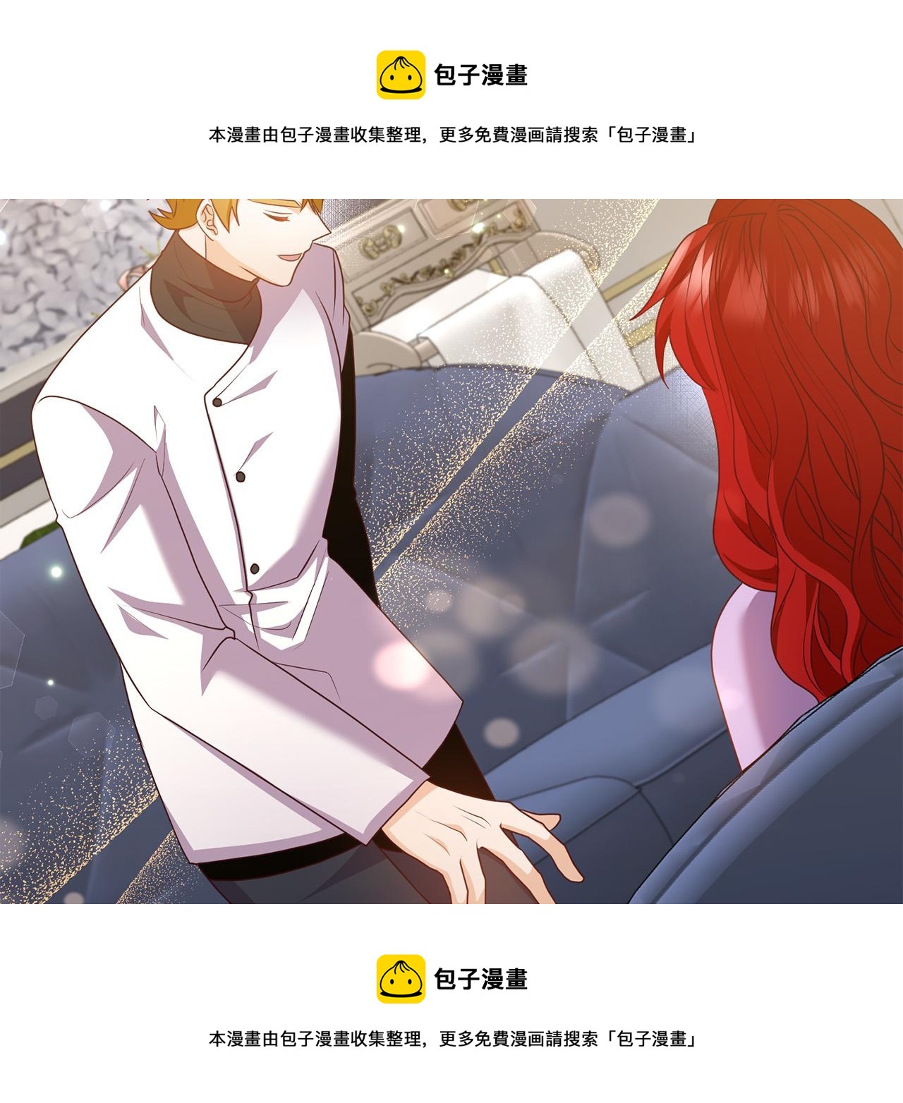 第70话 镜子迷宫(1/4)-第70话