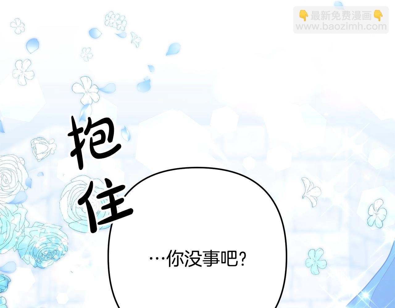 第8话 陪在你身边(1/6)-第8话