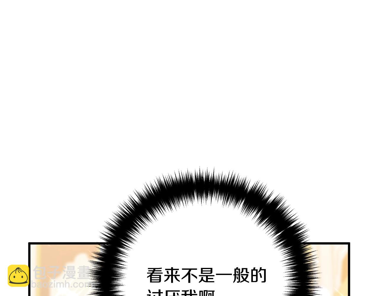 第8话 陪在你身边(1/6)-第8话