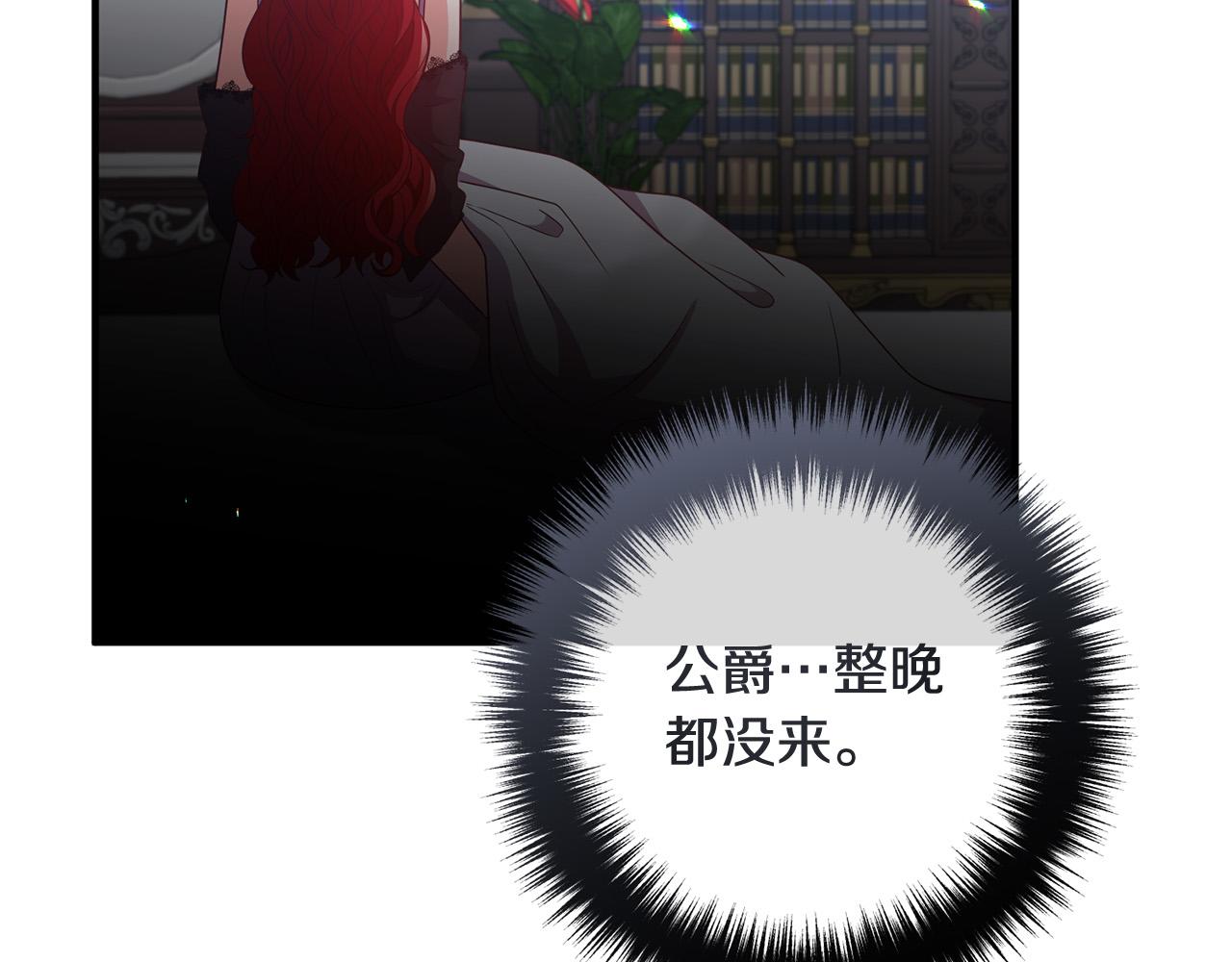 第72话 真正的艾拉(1/5)-第72话