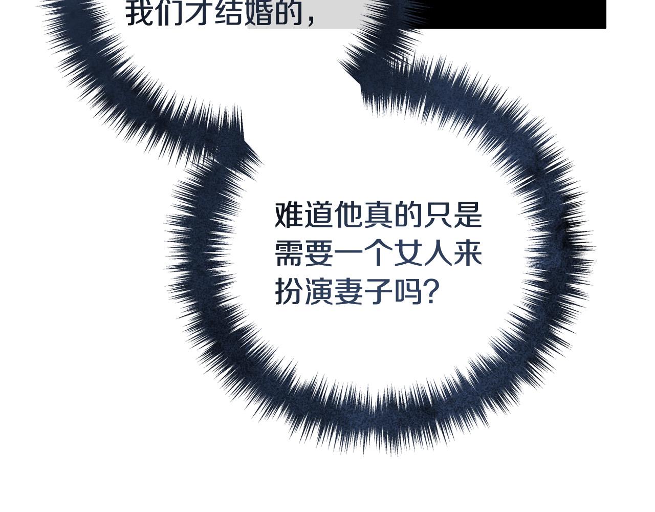 第72话 真正的艾拉(1/5)-第72话