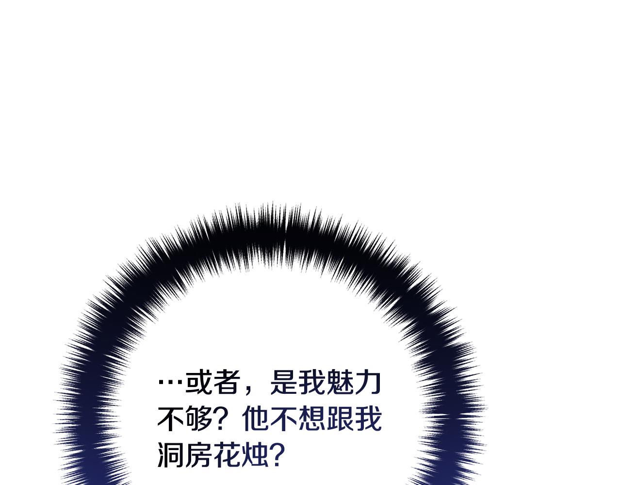 第72话 真正的艾拉(1/5)-第72话