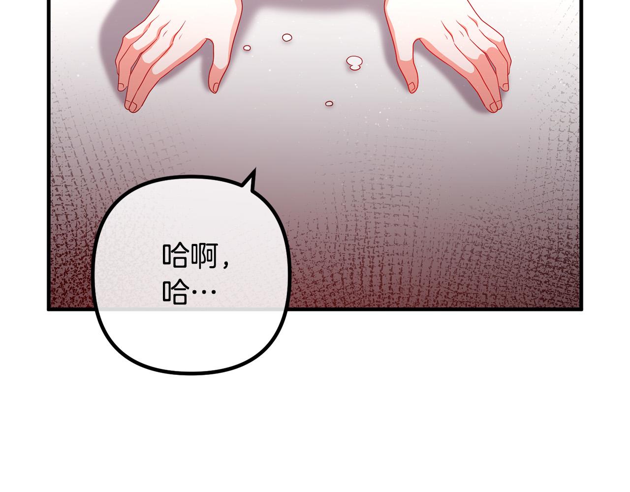 第74话 前世今生的秘密(1/4)-第74话