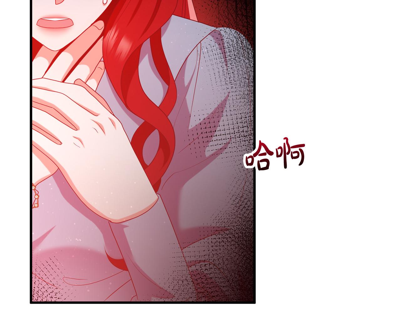 第74话 前世今生的秘密(1/4)-第74话