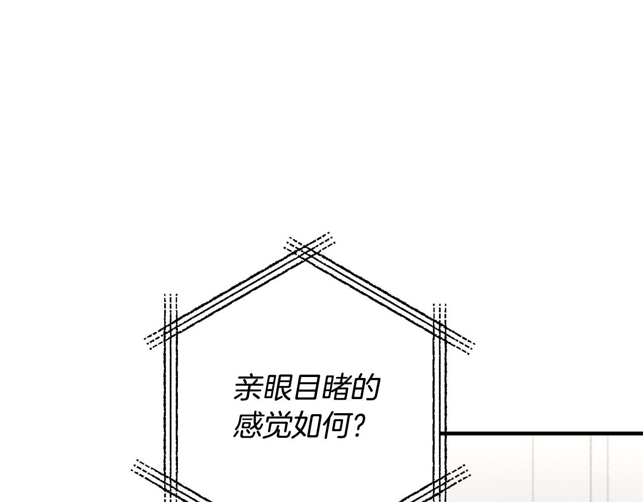 第74话 前世今生的秘密(1/4)-第74话