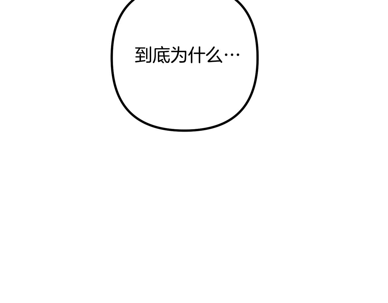 第74话 前世今生的秘密(1/4)-第74话