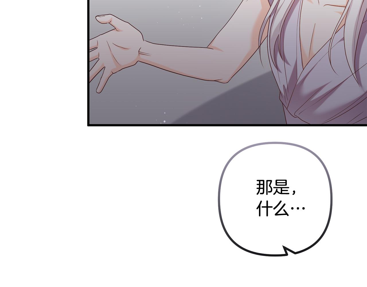 第74话 前世今生的秘密(1/4)-第74话