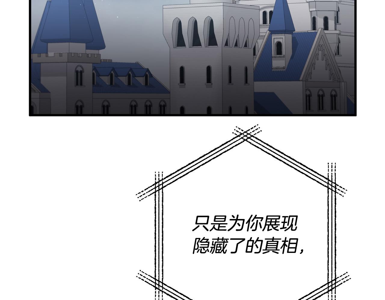 第74话 前世今生的秘密(1/4)-第74话