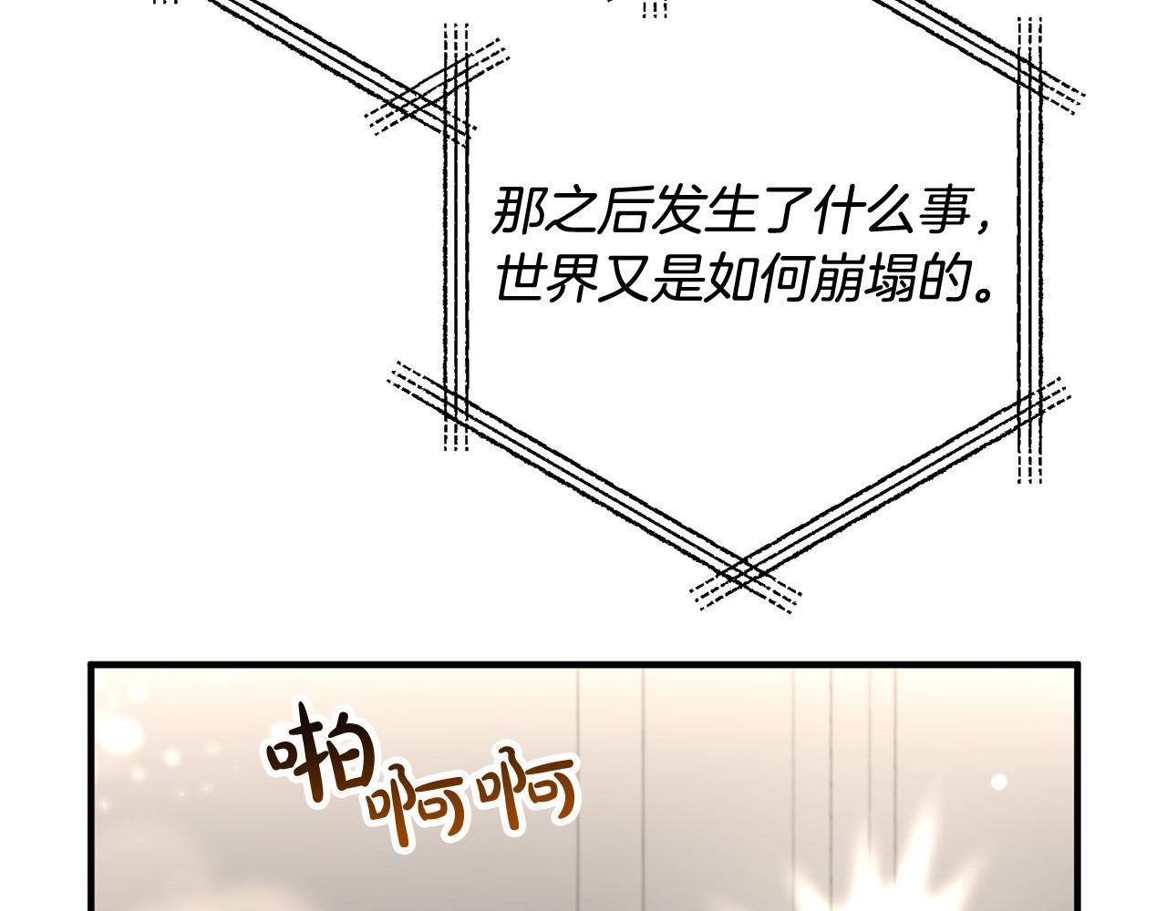 第74话 前世今生的秘密(1/4)-第74话