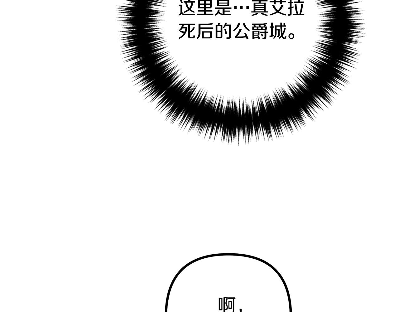 第74话 前世今生的秘密(1/4)-第74话