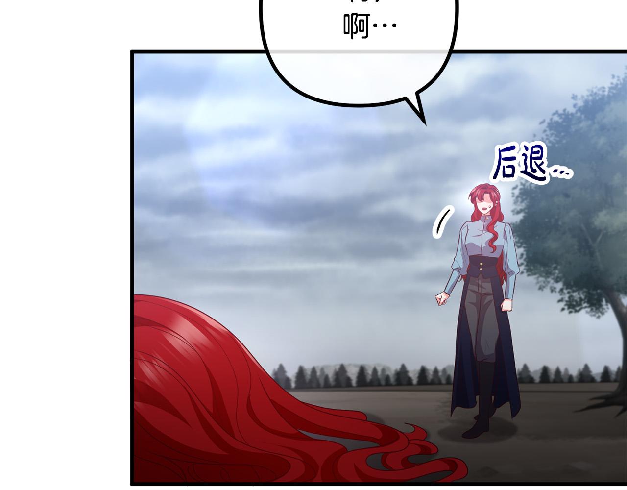第74话 前世今生的秘密(1/4)-第74话